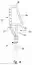 Fig. 13 - Backrest for bariatric chair