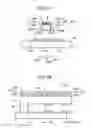 Fig. 04 - Actuator, switch using the actuator, and method of controlling the actuator