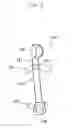 Fig. 04 - Dynamic aperture driving apparatus and method for reducing vibration
