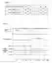Fig. 05 - Accumulating system and method for processing abnormality of accumulating system