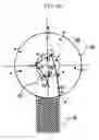 Fig. 08 - Device for generating plane beam/conical shape beam and security device using generated plane beam/cone beam