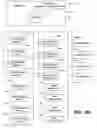 Fig. 09 - Product flow based auto-ID infrastructure