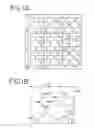 Fig. 02 - Electronic device and driving method