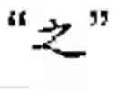 Fig. 28 - HAND-HELD ELECTRONIC DEVICE