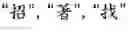 Fig. 41 - HAND-HELD ELECTRONIC DEVICE