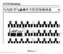 Fig. 08 - Expanded graphical interface for information cognition