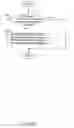 Fig. 16 - Liquid ejection apparatus and liquid ejection method