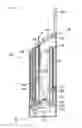 Fig. 08 - Ink cartridge