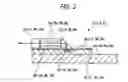 Fig. 03 - Image forming apparatus