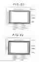 Fig. 15 - Liquid crystal display device