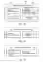 Fig. 09 - Profile producing method and profile producing apparatus