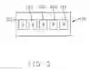 Fig. 04 - Light emitting module and related light source device