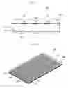 Fig. 08 - Optical sheet and backlight unit having the same