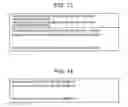 Fig. 08 - Storage system and information processing system