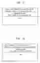 Fig. 08 - Communication processing system, communication processing method, communication terminal, data transfer controller, and program