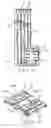 Fig. 02 - Probe for electronic clinical thermometer