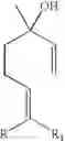Fig. 09 - Aromachemicals