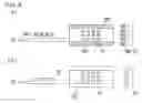 Fig. 07 - Dna fragment amplification method, reaction apparatus for amplifying dna fragment and process for producing the same