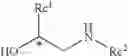 Fig. 75 - Fluorescently tagged ligands