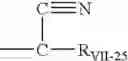 Fig. 20 - Pharmaceutical compositions of cholesteryl ester transfer protein inhibitor