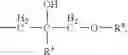 Fig. 08 - Blowing catalyst compositions containing hydroxyl and surface active groups for the production of polyurethane foams