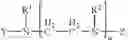 Fig. 14 - Blowing catalyst compositions containing hydroxyl and surface active groups for the production of polyurethane foams