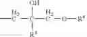 Fig. 17 - Blowing catalyst compositions containing hydroxyl and surface active groups for the production of polyurethane foams