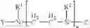 Fig. 25 - Blowing catalyst compositions containing hydroxyl and surface active groups for the production of polyurethane foams