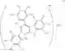 Fig. 40 - Method for producing trimer of indole derivative, and trimer of indole derivative and laminated structure thereof
