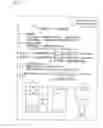 Fig. 09 - Automatic designing system, automatic designing method, and automatic designing program