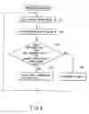 Fig. 09 - Content reproduction apparatus and content reproduction method