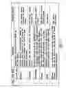 Fig. 12 - Video distribution system