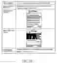 Fig. 12 - Device and method for displaying broadcasting information in digital broadcasting receiver