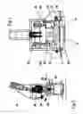 Fig. 02 - Invalidating device for stacks of thin, planar objects