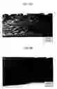 Fig. 06 - Nanocrystalline titanium alloy, and method and apparatus for manufacturing the same