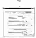 Fig. 24 - Easy modification to method of controlling applications in image forming apparatus