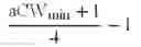 Fig. 09 - Communication method for accessing wireless medium under enhanced distributed channel access