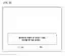 Fig. 11 - Recording and playing apparatus