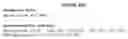 Fig. 45 - Compositions and methods for the treatment of tumor of hematopoietic origin