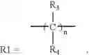 Fig. 07 - Absorbable α-cyanoacrylate compositions