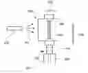 Fig. 01 - Method of coating a medical appliance utilizing vibration