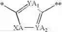 Fig. 06 - Retardation plate
