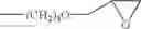 Fig. 43 - Retardation plate
