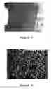 Fig. 02 - Plastic molded bodies having two-dimensional and three-dimensional image structures produced through laser subsurface engraving