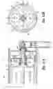 Fig. 14 - Exercise apparatus