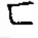 Fig. 901 - Rower