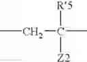 Fig. 04 - Foamed cement slurry