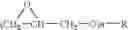 Fig. 02 - Tertiary amine modified polyurethane products made therefrom
