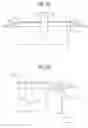 Fig. 05 - Method and Apparatus for Laser Surgery of the Cornea