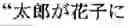 Fig. 02 - Translation memory system